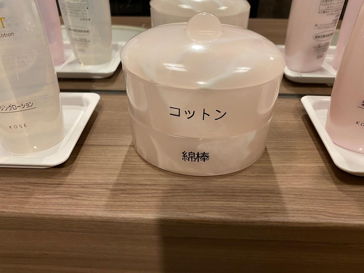 酒店 Route-inn Seki